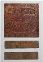 古竜藏品圖，第1張